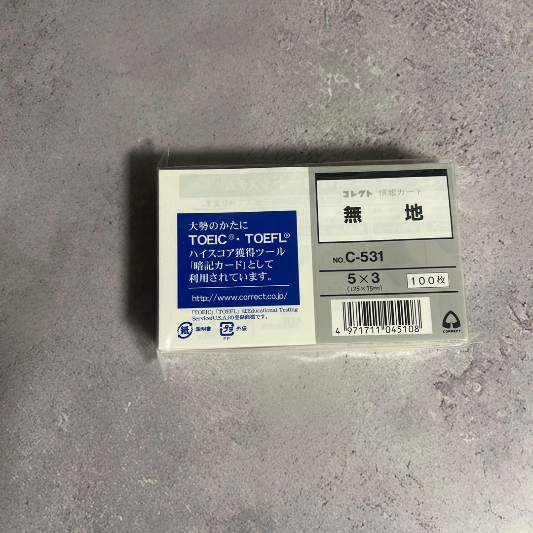 ★おまけ用　コレクト情報カード 無地 C-531 100枚入り
