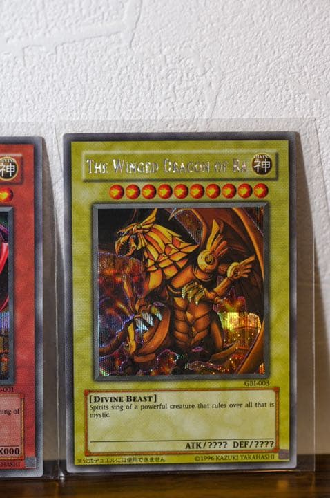 【美品】A 遊戯王　三幻神　GBI 英語 シークレット 超希少 ラーの翼神龍
