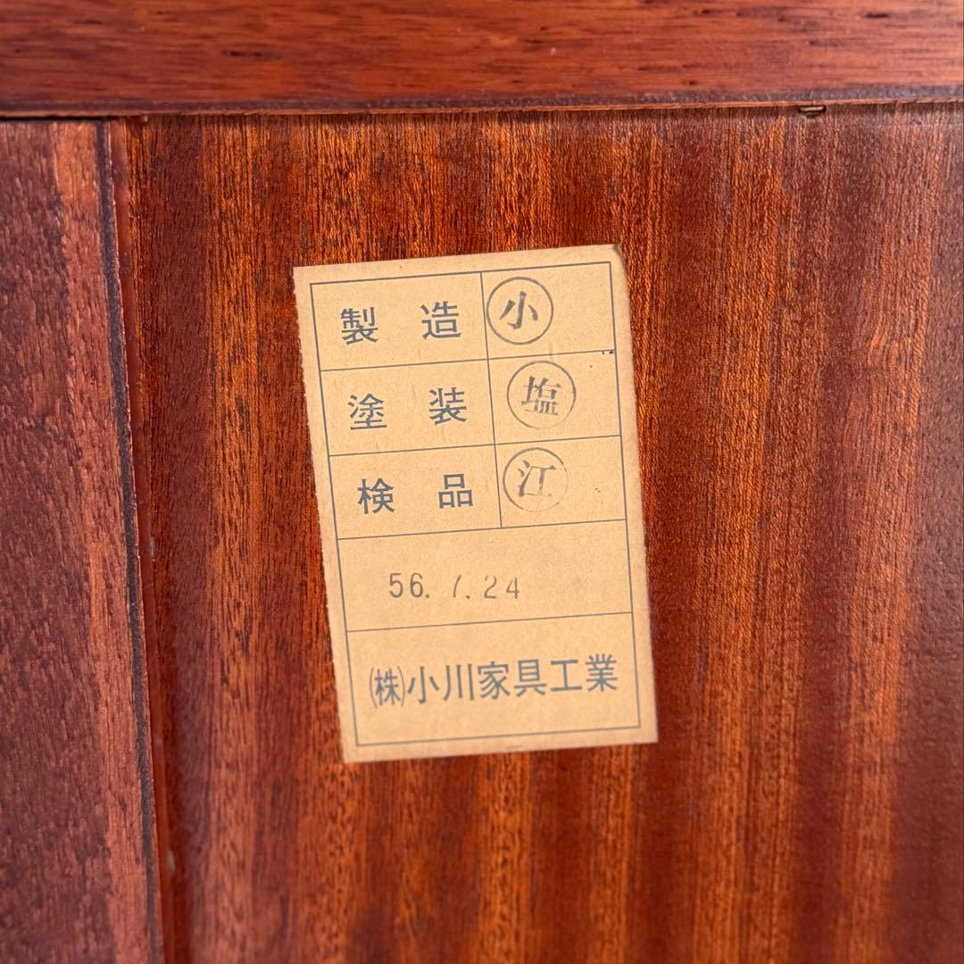 欅材 レトロ茶箪笥 水箪笥 古家具 昭和 アンティーク 収納棚